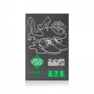 Файбер для обуви Green Fiber HOME S18, серый